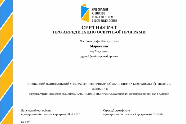 907-sertyfikat-marketynhf19cfcae-0662-8cdd-b530-20e5cc4e24fd2882CCEB-9D48-E5CB-7B8C-F52DE0B81547.jpg